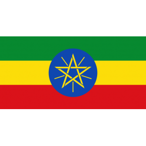 Visum til Etiopien.